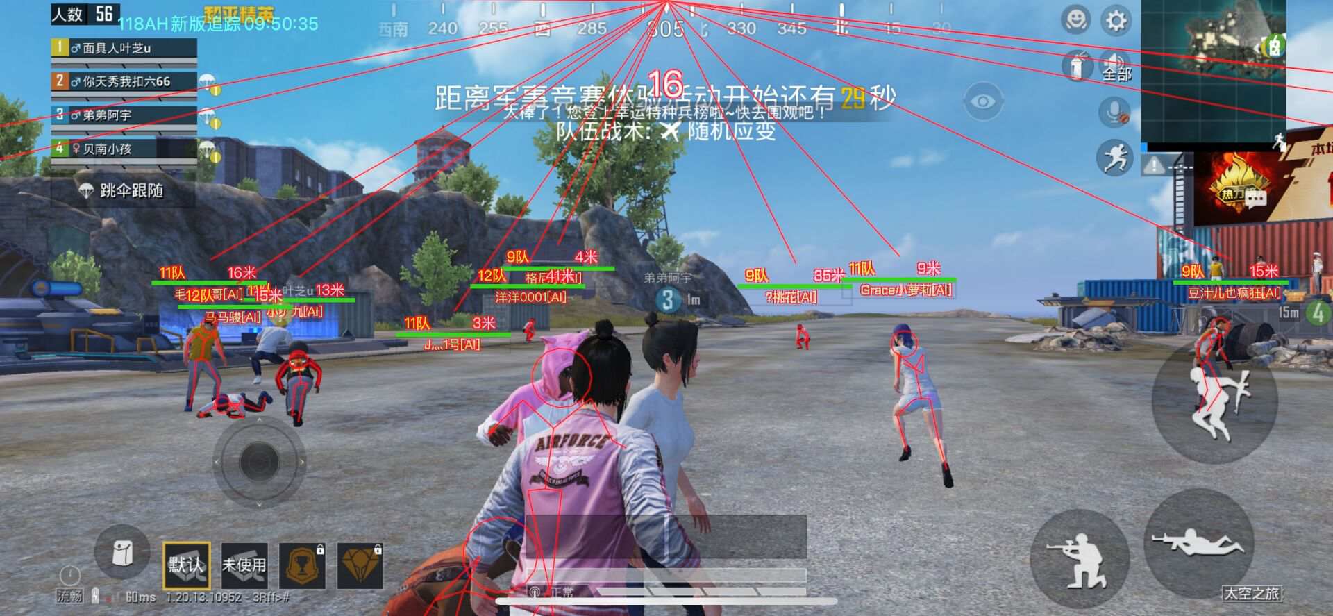 和平精英开挂平台
